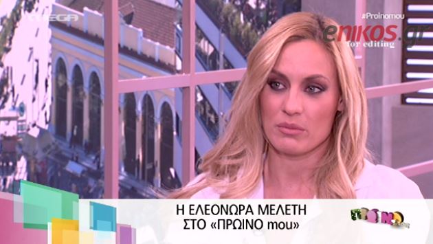 ΒΙΝΤΕΟ-Μελέτη: Θέλω αλλαγές στα επαγγελματικά μου