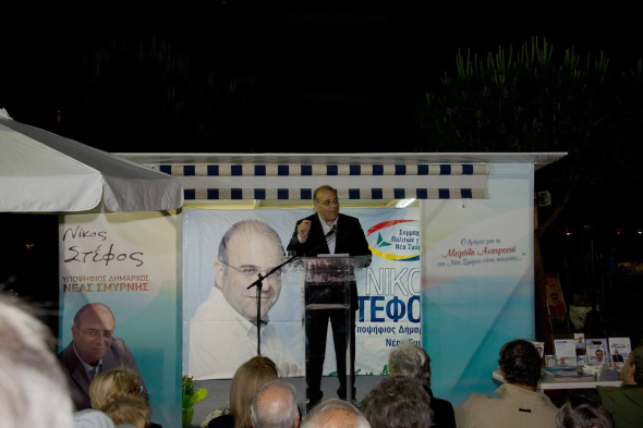 Ο Στέφος στον Real Fm 97.8: Θα μειώσουμε τα δημοτικά τέλη κατά 10%