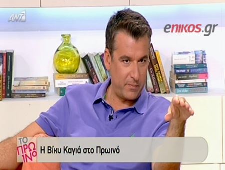 ΒΙΝΤΕΟ-Λιάγκας σε Καγιά: Ήταν φάουλ μου