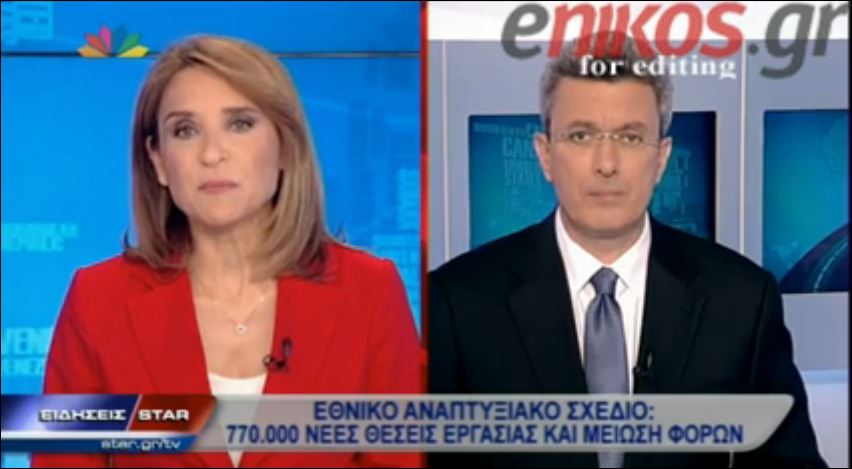 ΒΙΝΤΕΟ-Ο Νίκος Χατζηνικολάου για το Εθνικό Αναπτυξιακό Σχέδιο