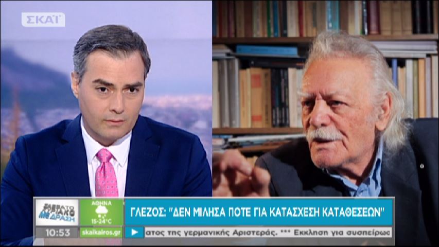 ΒΙΝΤΕΟ-Γλέζος: Μίλησα για εισοδήματα, όχι για καταθέσεις