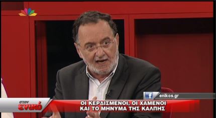 ΒΙΝΤΕΟ-Λαφαζάνης: Ο ΣΥΡΙΖΑ ζητάει εκλογές