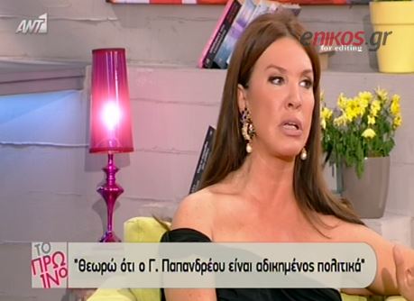 ΒΙΝΤΕΟ-Μπάρμπα: O Παπανδρέου πρέπει να επιστρέψει…