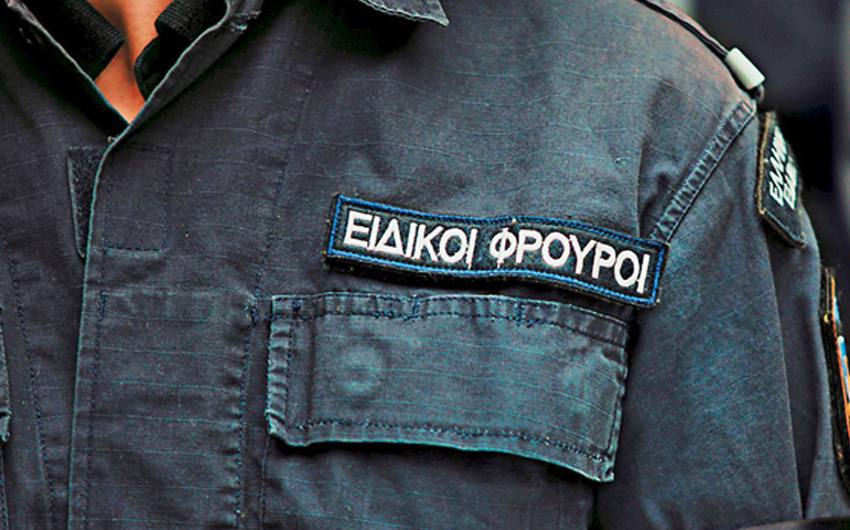 Ειδικός (φρουρός) ληστής