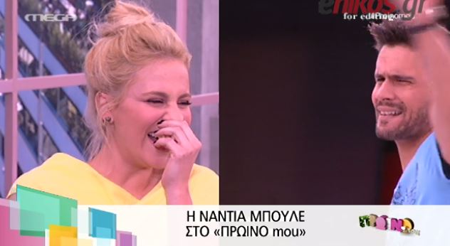 ΒΙΝΤΕΟ-Πήγε να φύγει η Μπουλέ από το “Πρωινό Mou” λόγω Ουγγαρέζου