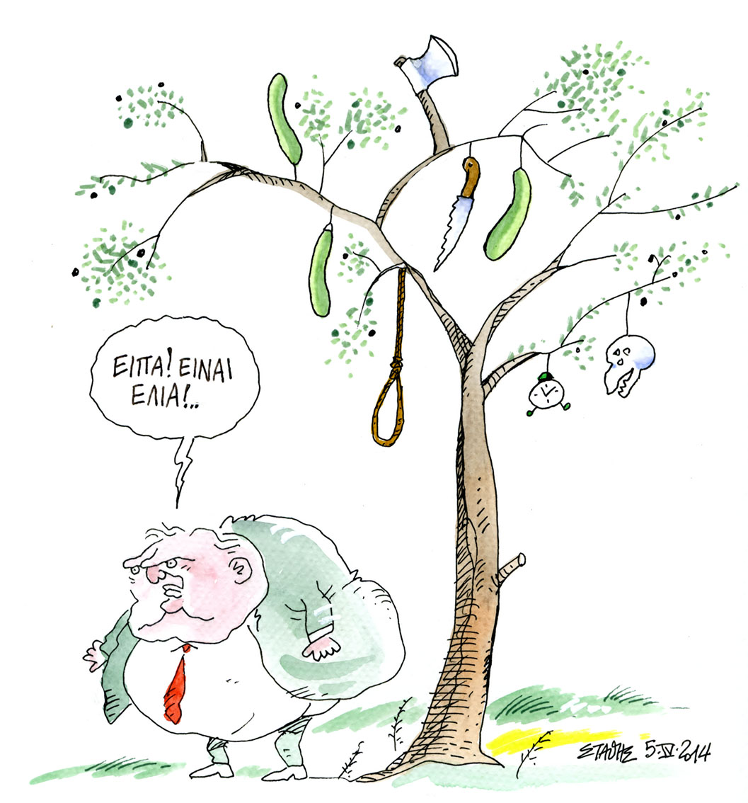 Πριν τον κ. Ευάγγελο Βενιζέλο, υπήρχε ζωή;