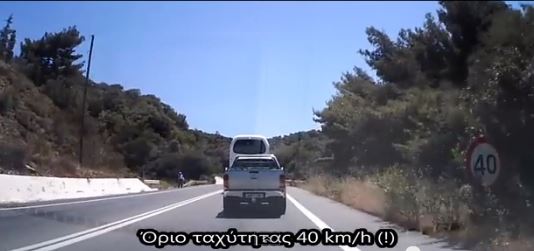 ΒΙΝΤΕΟ-Τι συμβαίνει όταν οδηγείς μέσα στα όρια;