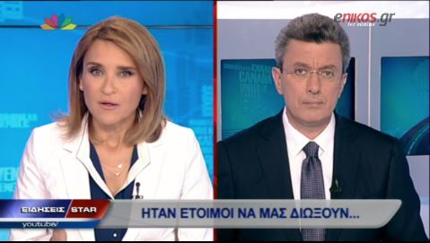 ΒΙΝΤΕΟ-Το σχόλιο του Νίκου Χατζηνικολάου για τις αποκαλύψεις του Τίμοθι Γκάιτνερ