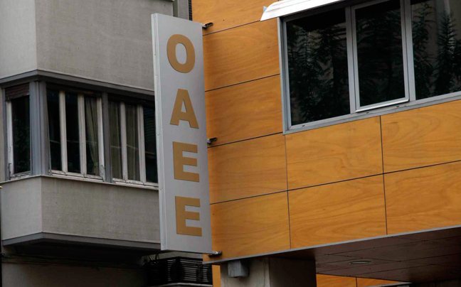 ΟΑΕΕ: Δεύτερη ευκαιρία για ρύθμιση χρεών