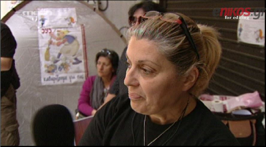 ΒΙΝΤΕΟ-Στις δουλειές τους επιστρέφουν οι καθαρίστριες