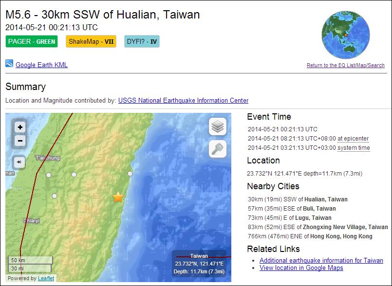Σεισμός 5,6 ρίχτερ στην Ταϊβάν