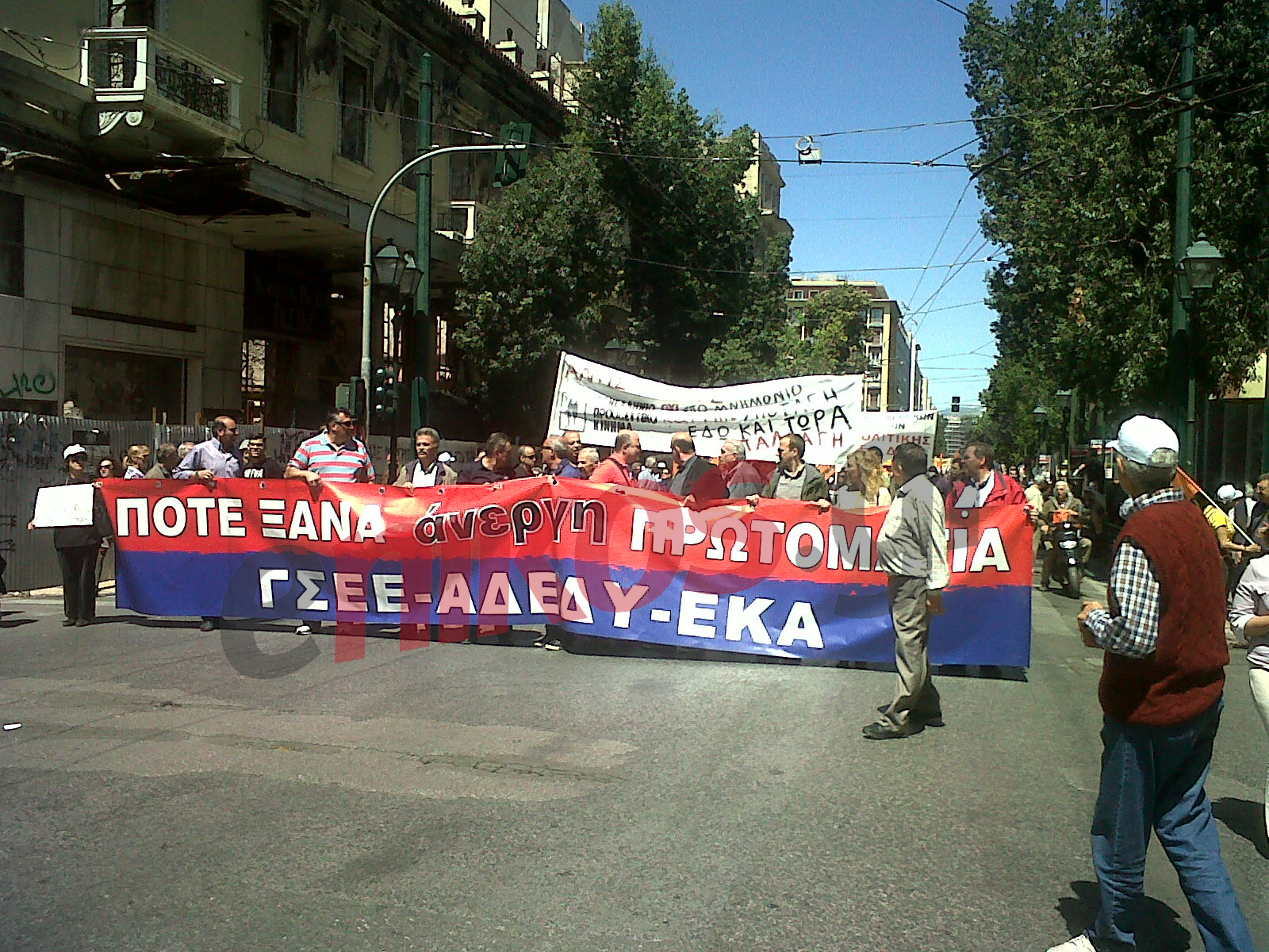 ΦΩΤΟ-Ξεκίνησε η πορεία προς τη Βουλή