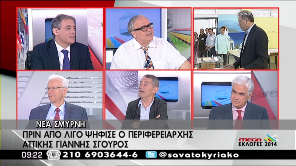 Τώρα-Ψηφίζει ο Γιάννης Σγουρός