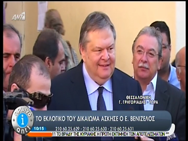 ΒΙΝΤΕΟ-Βενιζέλος: Η μέρα είναι αφιερωμένη στην τοπική αυτοδιοίκηση