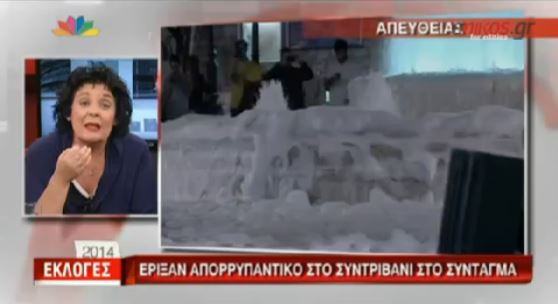 ΒΙΝΤΕΟ-Το Σύνταγμα γέμισε…αφρούς