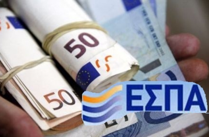 Αγώνας δρόμου για να «τρέξει» άμεσα το νέο ΕΣΠΑ