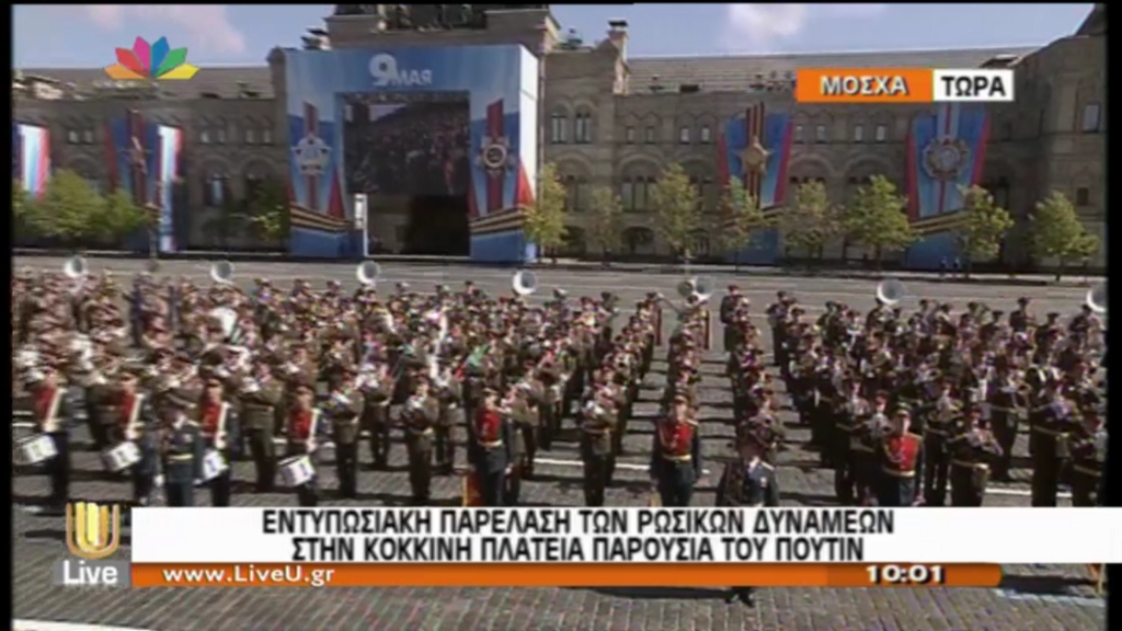 ΒΙΝΤΕΟ-Παρέλαση των ρωσικών δυνάμεων