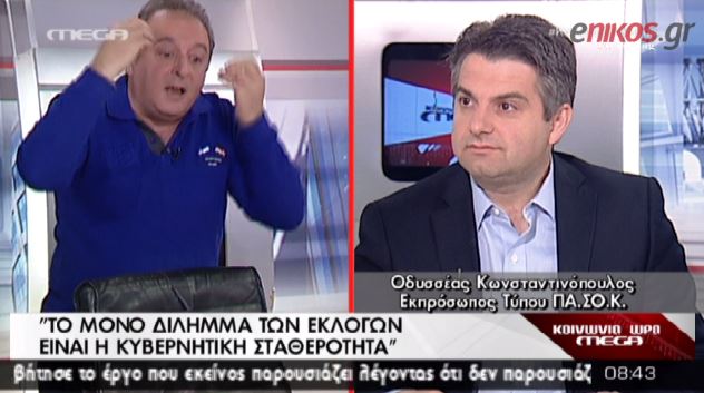 ΒΙΝΤΕΟ-Η έκρηξη του Καμπουράκη