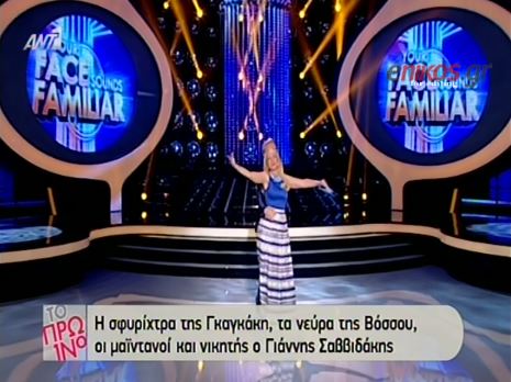 ΒΙΝΤΕΟ-YFSF: Όλα όσα έγιναν στο 9ο live