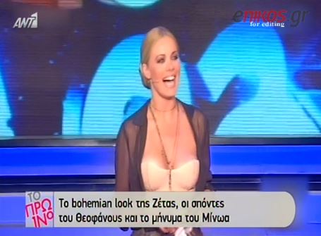 ΒΙΝΤΕΟ-J2US: Όλα όσα έγιναν στο 9ο live