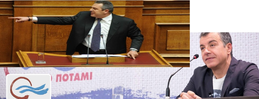 Επίθεση του “Ποταμιού” στους ΑΝ.ΕΛ-Τι απαντά ο Καμμένος