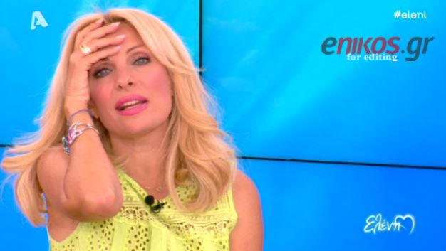 ΒΙΝΤΕΟ-Έκκληση της Μενεγάκη για ξεμάτιασμα