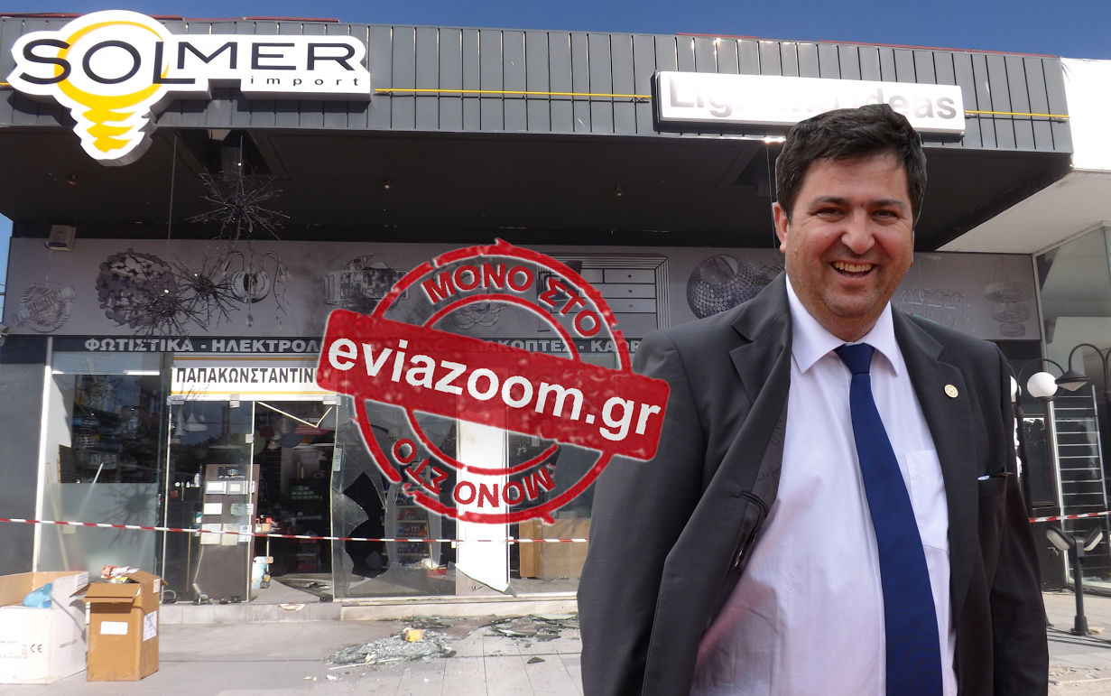 ΦΩΤΟ- Επίθεση στο κατάστημα του Αναπληρωτή Προέδρου της ΕΠΟ
