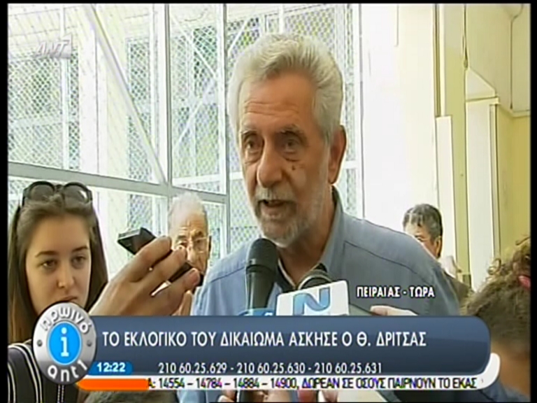 ΒΙΝΤΕΟ-Δρίτσας: Υπάρχουν κρούσματα παραβίασης της εκλογικής νομιμότητας