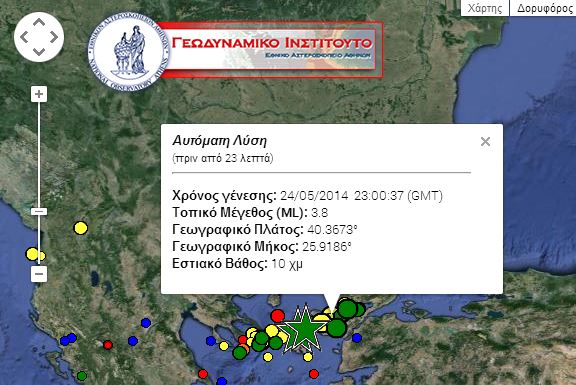 3,8 ρίχτερ νοτιοδυτικά της Σαμοθράκης