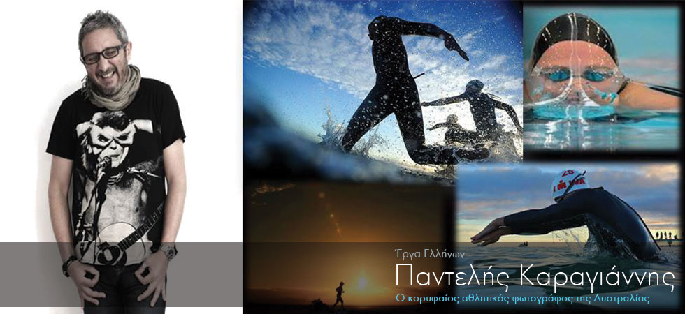 Ο κορυφαίος αθλητικός φωτογράφος της Αυστραλίας