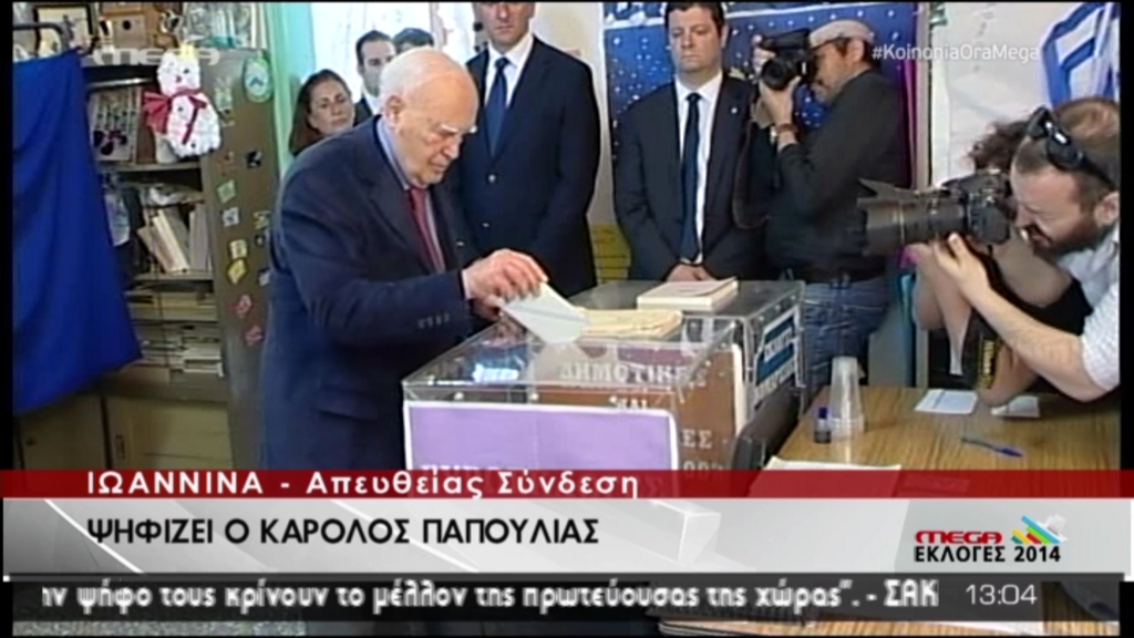 ΒΙΝΤΕΟ-Παπούλιας: Ευρωβουλή προς όφελος των εργαζομένων