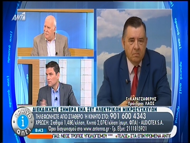 ΒΙΝΤΕΟ-Επίθεση του Καρατζαφέρη στον Σαμαρά