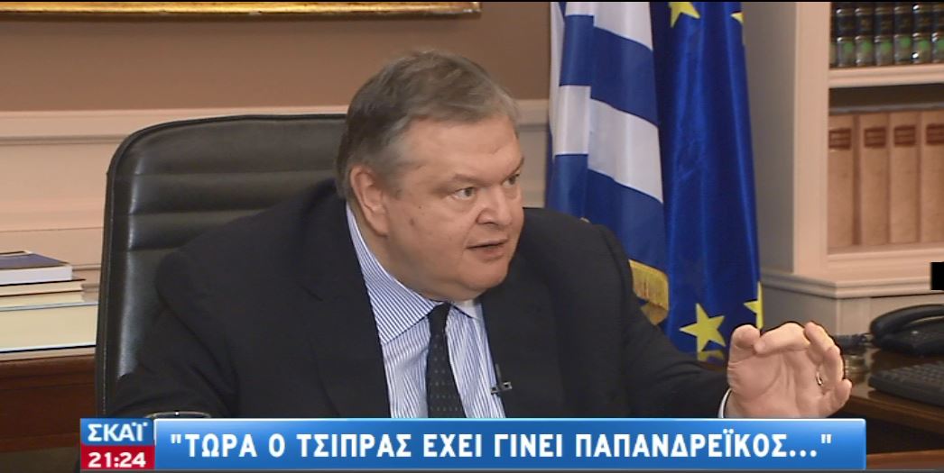 ΒΙΝΤΕΟ-Βενιζέλος: Τώρα ο Τσίπρας έχει γίνει «Παπανδρεϊκός»