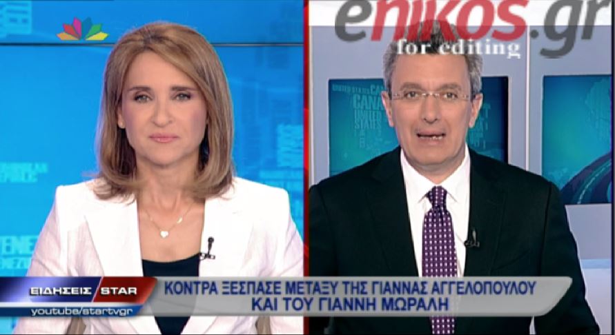 ΒΙΝΤΕΟ-Ο Νίκος Χατζηνικολάου για την κόντρα Γιάννη Μώραλη-Γιάννας Αγγελοπούλου
