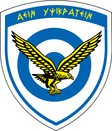 Τα γεγονότα… σαν σήμερα