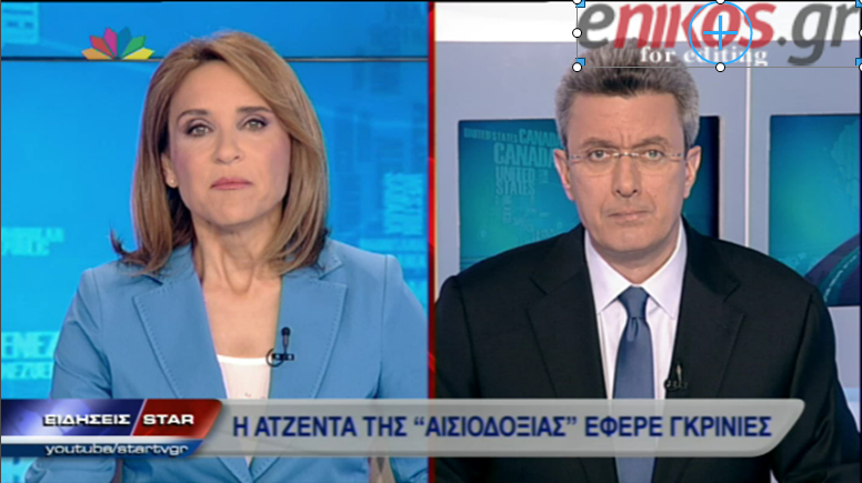 ΒΙΝΤΕΟ-Ο Νίκος Χατζηνικολάου για την αντιπαράθεση μετά τις εξαγγελίες Σαμαρά