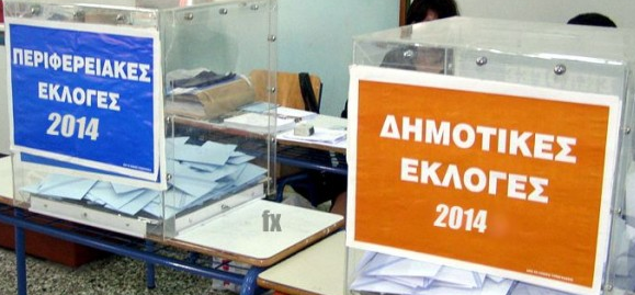 Le Monde: Την έκπληξη προκάλεσε η ριζοσπαστική Αριστερά