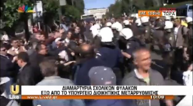 ΒΙΝΤΕΟ-Ένταση στη Βασιλίσσης Σοφίας