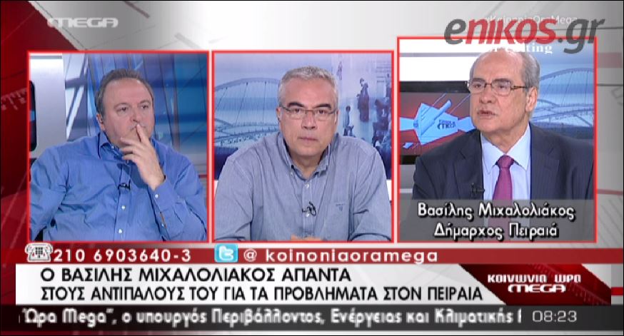ΒΙΝΤΕΟ-Ο Μιχαλολιάκος για τον Μητρόπουλο:”Έκλεισε το κινητό του…”