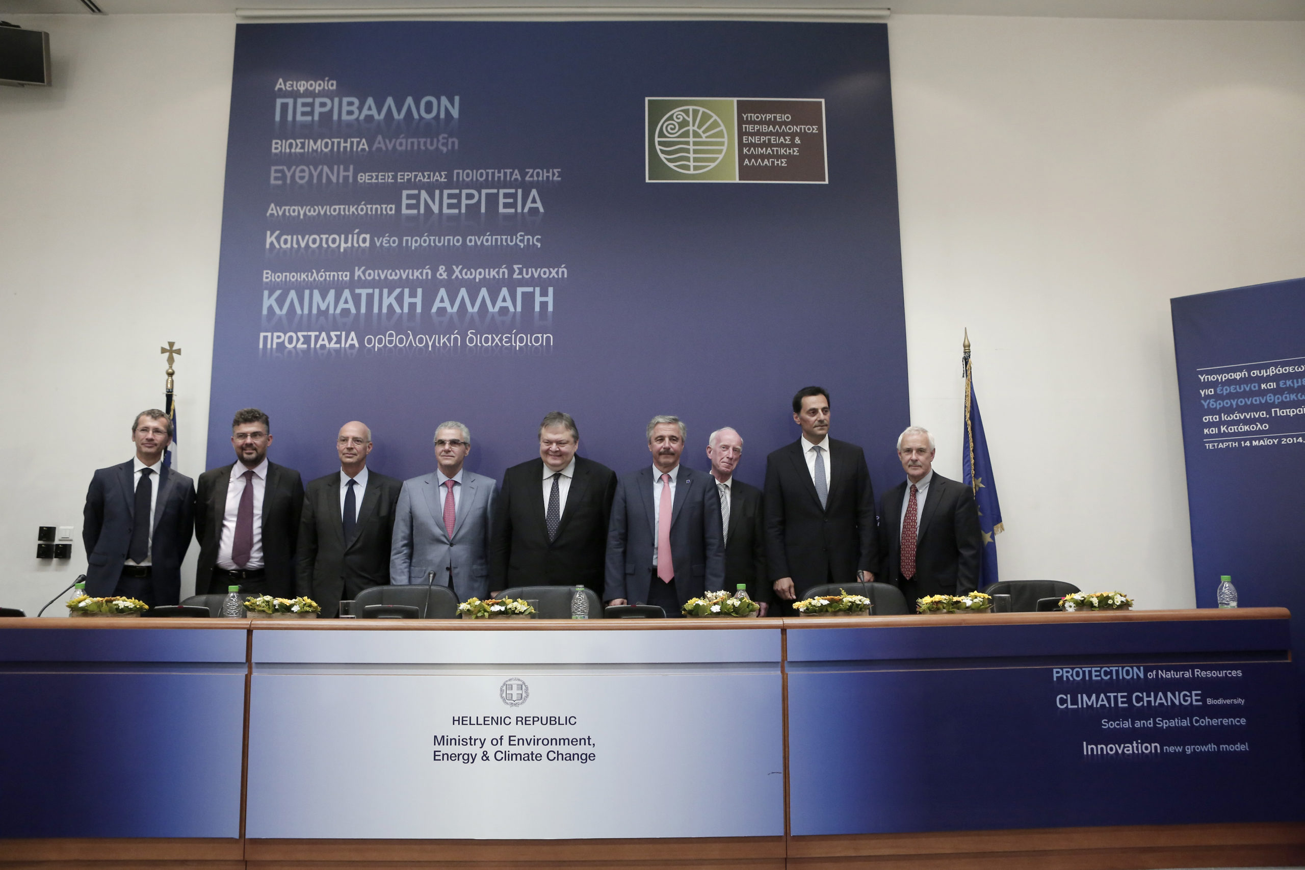 Υπογράφηκαν οι πρώτες 3 συμβάσεις για τους υδρογονάνθρακες