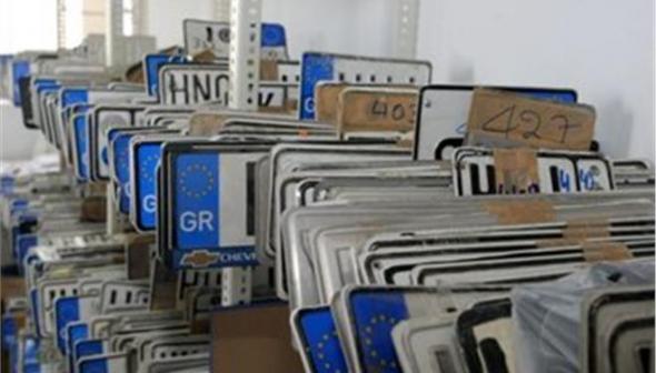 Επιστροφή πινακίδων και αδειών οδήγησης