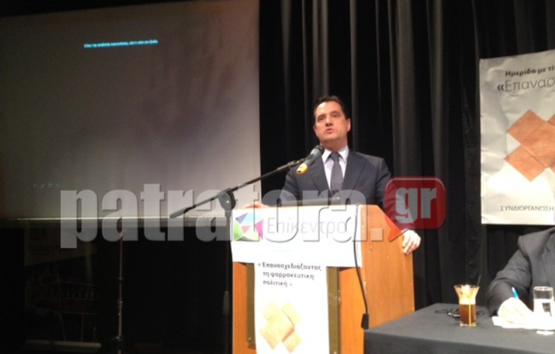 O Άδωνις στους φαρμακοποιούς: Θα κάνω κάδρο την αφίσα σας