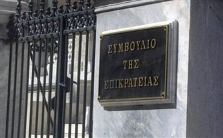 ΣτΕ: Αντικειμενικά τα κριτήρια του νέου βαθμολογίου των δημοσίων υπαλλήλων