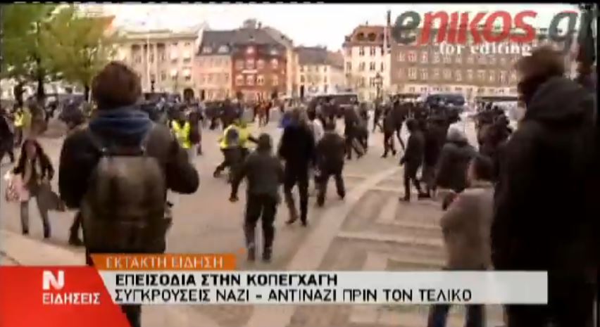 ΒΙΝΤΕΟ-Κοπεγχάγη: Συγκρούσεις ακροδεξιών-αντιφασιστών λίγο πριν τη Eurovision