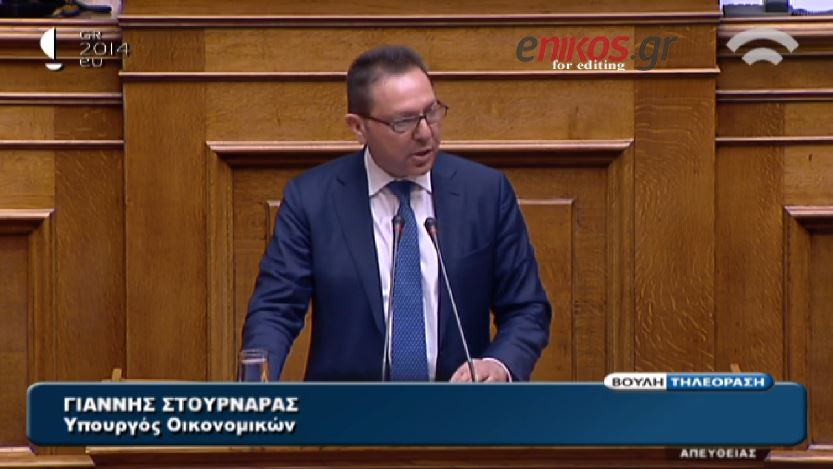 ΒΙΝΤΕΟ-Στουρνάρας στον ΣΥΡΙΖΑ: Κατά βάθος νομίζω ότι μας αγαπάτε