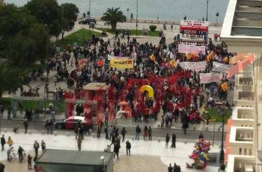 Θεσσαλονίκη: Ολοκληρώθηκαν οι πορείες για την Πρωτομαγιά