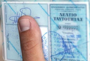 Το ωράριο στα γραφεία ταυτοτήτων για τις εκλογές