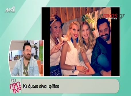 BINTEO-O Γεωργαντάς για τη συνάντηση Σπυροπούλου-Γερμανού