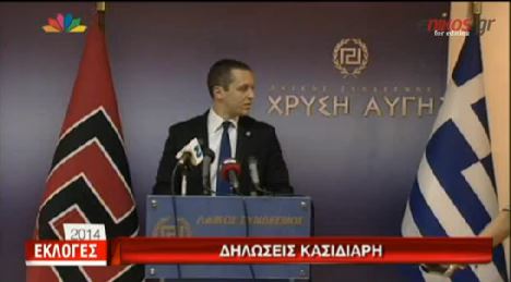 ΒΙΝΤΕΟ-Κασιδιάρης: Τρίτη πολιτική δύναμη η Χ.Α