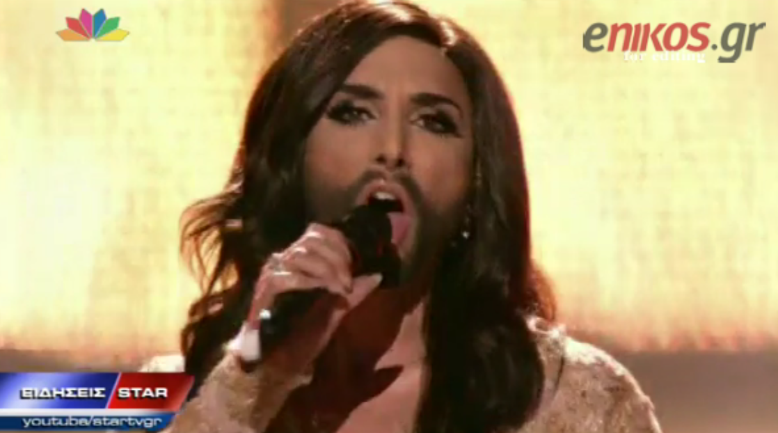 ΒΙΝΤΕΟ- Φαβορί η τραγουδίστρια με το μούσι